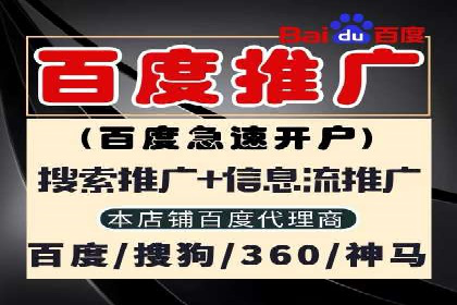 短视频信息流广告制作技巧及案例解析