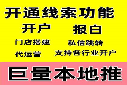 深度解读百度竞价SEM：成功案例背后的逻辑