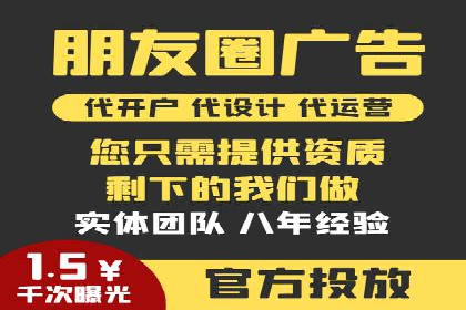 行业标杆：SEM推广代运营成功案例